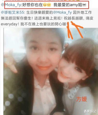赖慰玲节目爆料了吗视频,揭秘幕后真相  第3张