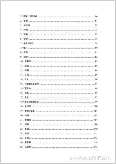 421娱乐八卦爆料,揭秘明星幕后故事,独家爆料娱乐圈风云 第2张 421娱乐八卦爆料,揭秘明星幕后故事,独家爆料娱乐圈风云 第2张