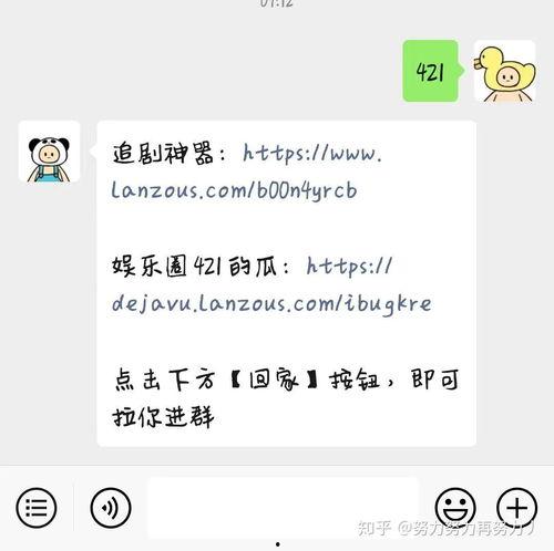 421娱乐八卦爆料,揭秘明星幕后故事,独家爆料娱乐圈风云 第3张 421娱乐八卦爆料,揭秘明星幕后故事,独家爆料娱乐圈风云 第3张