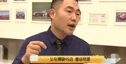 义乌记者爆料事件最新,揭开事件背后惊人真相  第3张