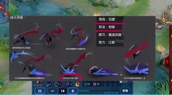貂蝉英雄爆料视频大全最新,全新技能揭秘，绝美舞姿惊艳登场！  第2张