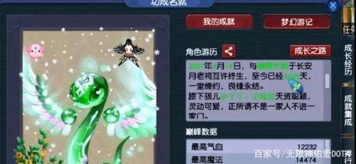 二狗爆料梦幻秋莎视频,二狗爆料背后的惊人真相  第3张