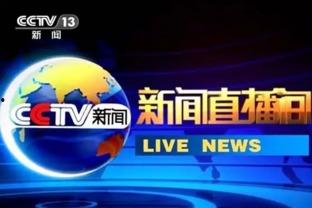 锦州今日爆料新闻直播间,直播间揭秘重大新闻事件！