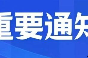 锦州今日爆料新闻直播间,直播间揭秘重大新闻事件! 第2张 锦州今日爆料新闻直播间,直播间揭秘重大新闻事件! 第2张