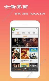 爆料雪莲的视频播放下载,热门内容背后的下载攻略 第2张 爆料雪莲的视频播放下载,热门内容背后的下载攻略 第2张