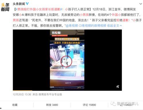 联兴花园事件爆料视频,揭露背后惊人真相,业主维权之路纪实 第3张 联兴花园事件爆料视频,揭露背后惊人真相,业主维权之路纪实 第3张