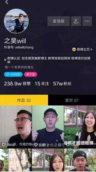 彩云抖音新闻爆料是真的吗,彩云抖音新闻爆料真实性调查