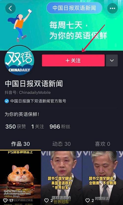 彩云抖音新闻爆料是真的吗,彩云抖音新闻爆料真实性调查 第3张 彩云抖音新闻爆料是真的吗,彩云抖音新闻爆料真实性调查 第3张
