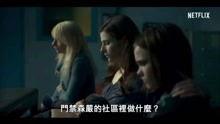 失踪少女在线观看,失踪少女的虚拟追凶之旅  第2张
