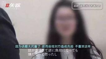 失踪少女在线观看,失踪少女的虚拟追凶之旅  第3张