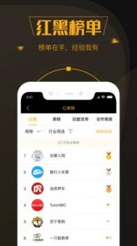 黑喵最新爆料新闻视频,最新爆料新闻视频深度解析  第2张