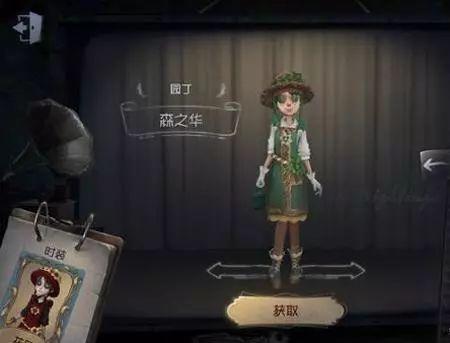 第五人格最新爆料熊猫,熊猫新角色熊猫侠助力求生,神秘背景引玩家热议 第2张 第五人格最新爆料熊猫,熊猫新角色熊猫侠助力求生,神秘背景引玩家热议 第2张