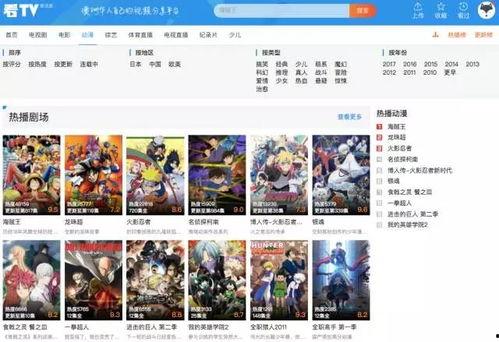 阿尔卑斯爆料视频,惊天内幕大公开 第2张 阿尔卑斯爆料视频,惊天内幕大公开 第2张