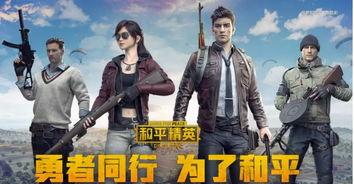和平精英充值宠物最新爆料,最新爆料抢先看！  第1张