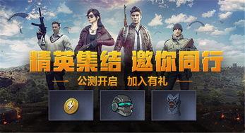 和平精英充值宠物最新爆料,最新爆料抢先看！  第2张