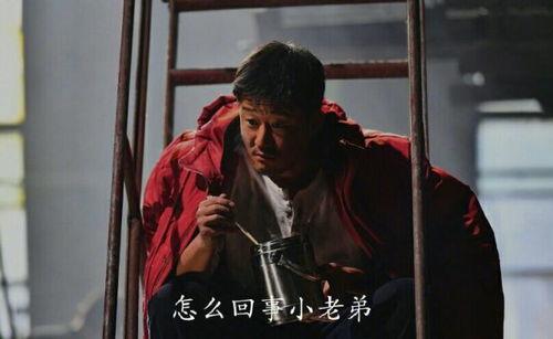 吴京深夜爆料视频大全集,揭秘娱乐圈不为人知的一面 第2张 吴京深夜爆料视频大全集,揭秘娱乐圈不为人知的一面 第2张