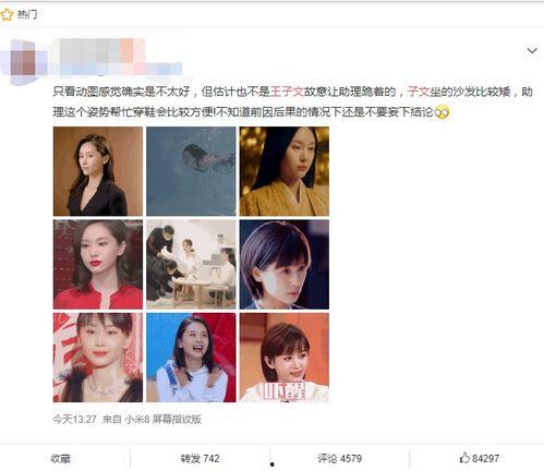 最新明星爆料视频网站,最新明星爆料视频网站独家内容大曝光  第1张