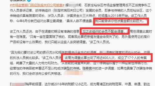 扬州富豪爆料案件最新,揭秘巨额资产背后的惊人真相 第1张 扬州富豪爆料案件最新,揭秘巨额资产背后的惊人真相 第1张
