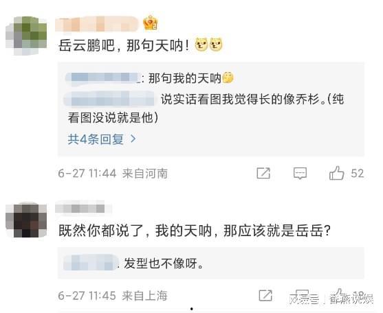 张小寒爆料名单最新消息,娱乐圈风云再起 第3张 张小寒爆料名单最新消息,娱乐圈风云再起 第3张
