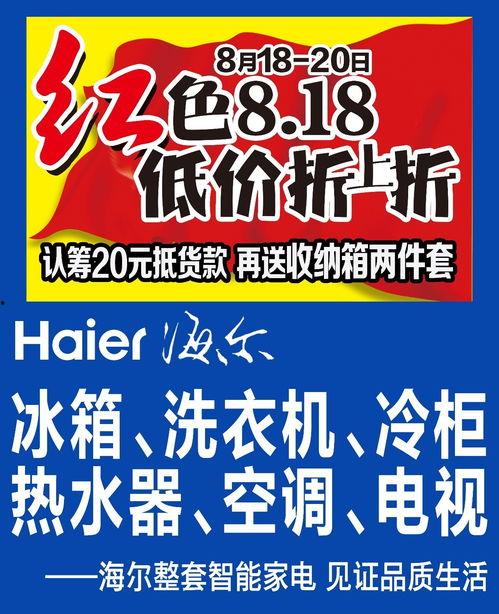 临沂电台爆料事件最新,揭开背后惊人真相