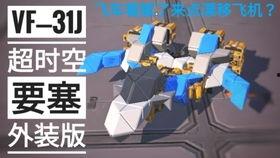 重装上阵爆料原版视频,全新玩法与角色大曝光！  第2张