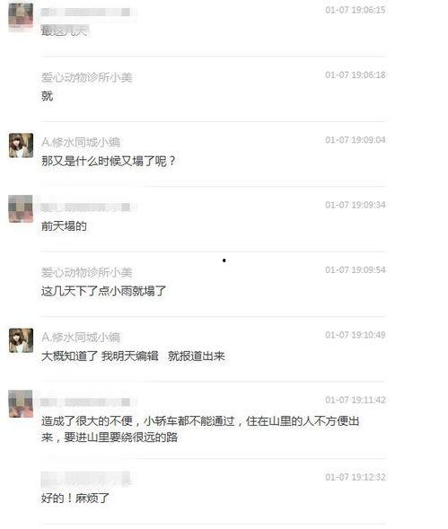 爆料小雨视频,揭秘事件背后惊人真相  第2张