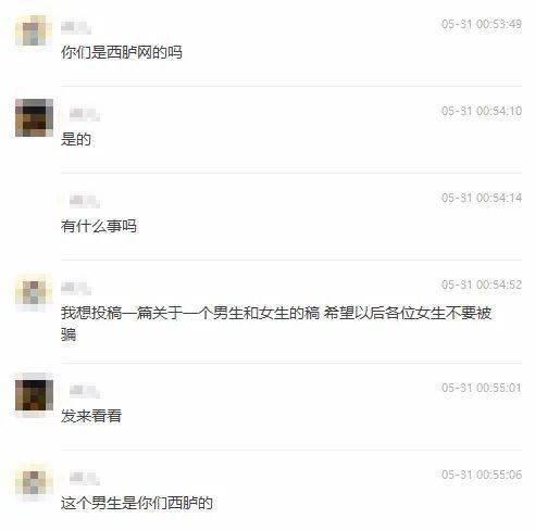 南宁爆料渣男视频,揭秘现实版“渣”男丑态