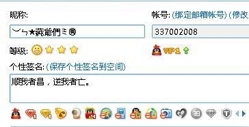 免费吃瓜群qq群号2,QQ群号2带你畅享娱乐盛宴 第3张 免费吃瓜群qq群号2,QQ群号2带你畅享娱乐盛宴 第3张