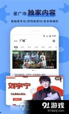 最新正能量爆料官网下载,官网下载,感受时代风采 第2张 最新正能量爆料官网下载,官网下载,感受时代风采 第2张