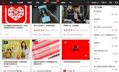 热闻视频爆料网站,实时追踪热点事件,深度解析社会现象 第3张 热闻视频爆料网站,实时追踪热点事件,深度解析社会现象 第3张