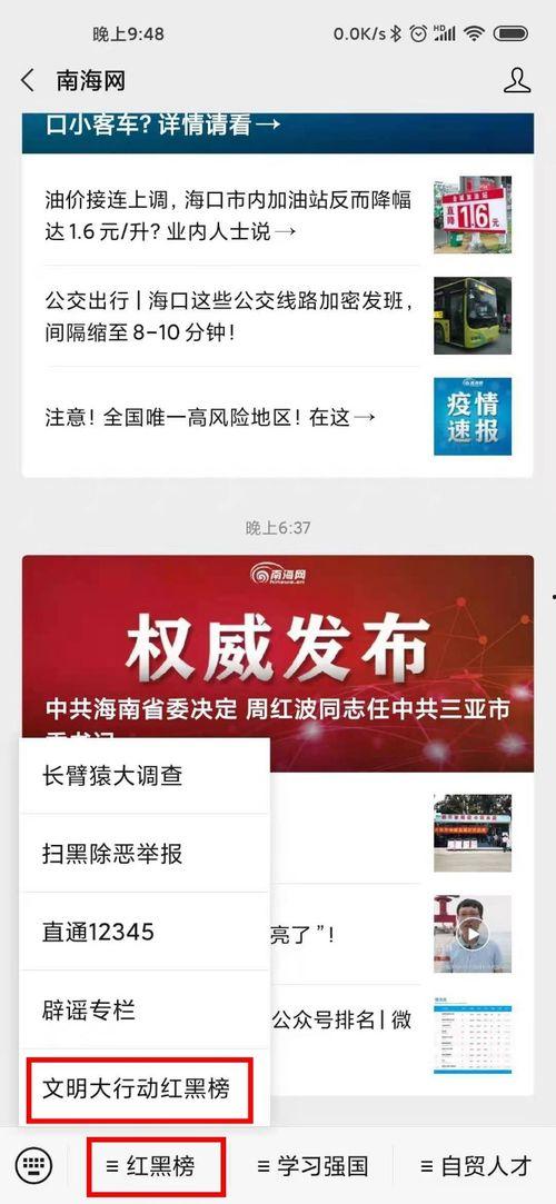 媒体爆料视频网站有哪些,媒体爆料揭示幕后生成秘密