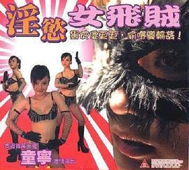 免2片在线观看,畅享视听盛宴