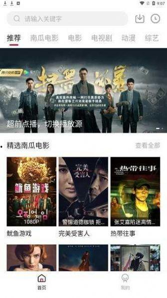 免2片在线观看,畅享视听盛宴 第2张 免2片在线观看,畅享视听盛宴 第2张