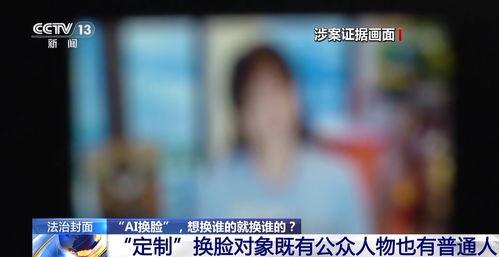 霸州日租房爆料事件视频,揭露行业乱象 第3张 霸州日租房爆料事件视频,揭露行业乱象 第3张