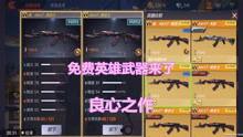 魔杖爆料最新视频大全集,最新视频大全集精彩瞬间回顾