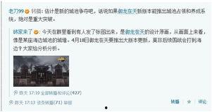 枫丹舅舅爆料视频大全,揭秘幕后真相与精彩瞬间