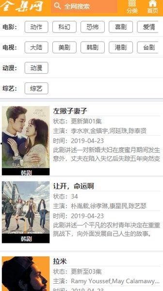 枫丹舅舅爆料视频大全,揭秘幕后真相与精彩瞬间 第3张 枫丹舅舅爆料视频大全,揭秘幕后真相与精彩瞬间 第3张