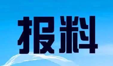 宁波新闻热线爆料电话,倾听民声，传递民意