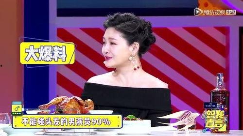 娱乐圈爆料男艺人是谁呀,揭秘神秘男艺人身份大揭秘 第3张 娱乐圈爆料男艺人是谁呀,揭秘神秘男艺人身份大揭秘 第3张