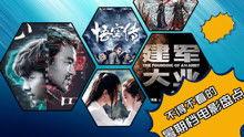 扒哥爆料视频大全,揭秘娱乐圈幕后真相 第2张 扒哥爆料视频大全,揭秘娱乐圈幕后真相 第2张