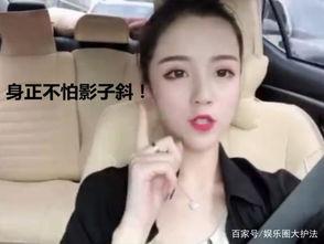 扒哥爆料视频大全,揭秘娱乐圈幕后真相 第3张 扒哥爆料视频大全,揭秘娱乐圈幕后真相 第3张