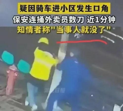 卖惨的爆料新闻视频大全,卖惨新闻视频大盘点 第3张 卖惨的爆料新闻视频大全,卖惨新闻视频大盘点 第3张