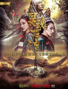 六命黄泉最新爆料,神秘事件背后的惊人真相 第2张 六命黄泉最新爆料,神秘事件背后的惊人真相 第2张