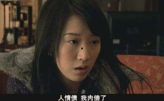 裸女在线视频观看,裸女在线视频的隐秘世界 第3张 裸女在线视频观看,裸女在线视频的隐秘世界 第3张