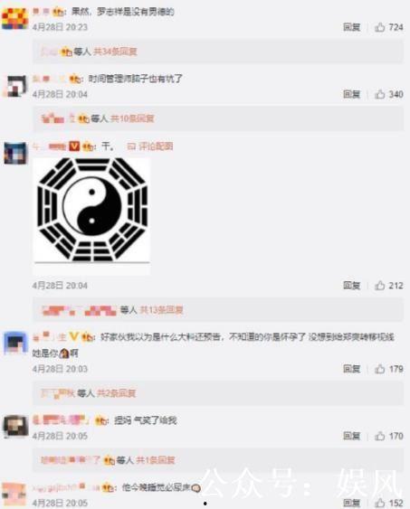火爆八卦爆料视频,火爆八卦爆料视频背后的惊人真相 第2张 火爆八卦爆料视频,火爆八卦爆料视频背后的惊人真相 第2张