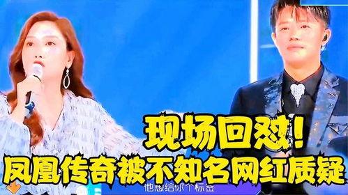 凤凰网娱乐爆料早期,早期明星幕后故事大曝光 第2张 凤凰网娱乐爆料早期,早期明星幕后故事大曝光 第2张