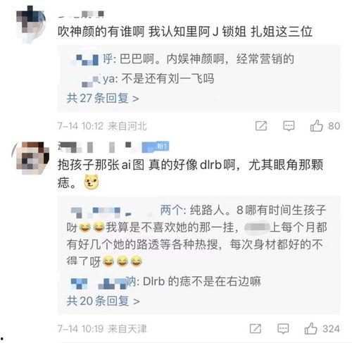 瓜神爆料视频,视频内容深度解析 第2张 瓜神爆料视频,视频内容深度解析 第2张