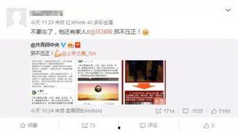 南京近期爆料新闻事件有哪些,南京近期爆料新闻事件综述 第2张 南京近期爆料新闻事件有哪些,南京近期爆料新闻事件综述 第2张