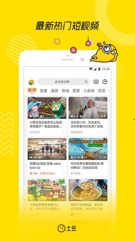 网吧爆料视频大全下载安装,揭秘网络世界幕后真相