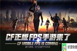 cf手游战舞最新爆料,CF手游全新爆料揭秘 第3张 cf手游战舞最新爆料,CF手游全新爆料揭秘 第3张